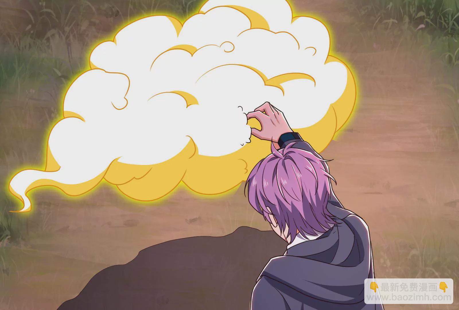 古神遊戲 - 第63話 襲擊！無處不在的斥候(2/3) - 6